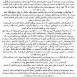 دلنوشته